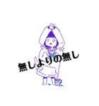 いつもの6人組（個別スタンプ：8）