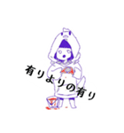 いつもの6人組（個別スタンプ：9）