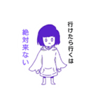 いつもの6人組（個別スタンプ：11）