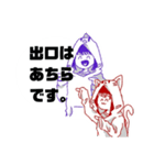 いつもの6人組（個別スタンプ：13）