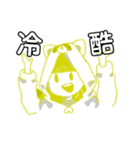 いつもの6人組（個別スタンプ：15）