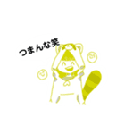 いつもの6人組（個別スタンプ：19）