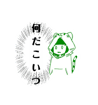 いつもの6人組（個別スタンプ：27）