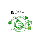 いつもの6人組（個別スタンプ：28）
