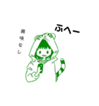 いつもの6人組（個別スタンプ：31）