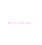 よく使う言葉（女子が使いやすそう）（個別スタンプ：10）