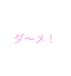 よく使う言葉（女子が使いやすそう）（個別スタンプ：15）