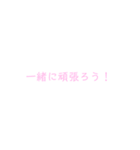 よく使う言葉（女子が使いやすそう）（個別スタンプ：17）