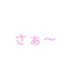 よく使う言葉（女子が使いやすそう）（個別スタンプ：22）