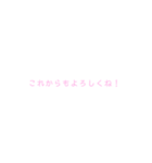 よく使う言葉（女子が使いやすそう）（個別スタンプ：25）