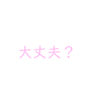 よく使う言葉（女子が使いやすそう）（個別スタンプ：26）