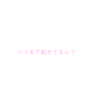 よく使う言葉（女子が使いやすそう）（個別スタンプ：27）