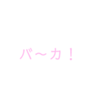 よく使う言葉（女子が使いやすそう）（個別スタンプ：30）