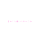 よく使う言葉（女子が使いやすそう）（個別スタンプ：31）