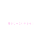 よく使う言葉（女子が使いやすそう）（個別スタンプ：32）
