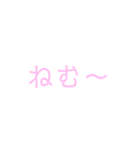 よく使う言葉（女子が使いやすそう）（個別スタンプ：35）