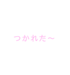 よく使う言葉（女子が使いやすそう）（個別スタンプ：36）