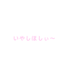 よく使う言葉（女子が使いやすそう）（個別スタンプ：37）