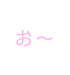 よく使う言葉（女子が使いやすそう）（個別スタンプ：38）
