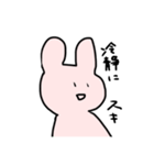 すきなひとにすきを伝えるうさぎのスタンプ（個別スタンプ：17）