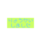 しんぷるなカラフルな一言（個別スタンプ：1）