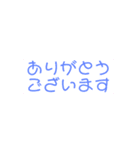 しんぷるなカラフルな一言（個別スタンプ：2）