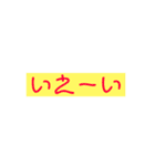 しんぷるなカラフルな一言（個別スタンプ：15）