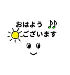 みんなとコミュ（個別スタンプ：1）