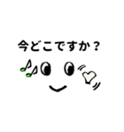 みんなとコミュ（個別スタンプ：24）