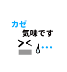みんなとコミュ（個別スタンプ：38）
