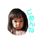 ほのゆづスタンプ（個別スタンプ：1）