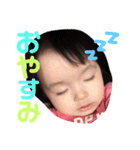ほのゆづスタンプ（個別スタンプ：5）