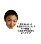 皆さまお疲れ様です！（個別スタンプ：1）