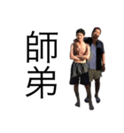 皆さまお疲れ様です！（個別スタンプ：8）