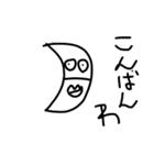 くちびるスタンプ！1（個別スタンプ：2）