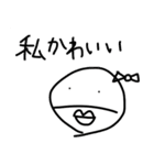 くちびるスタンプ！1（個別スタンプ：13）