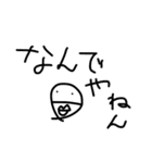くちびるスタンプ！1（個別スタンプ：14）