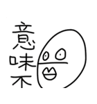 くちびるスタンプ！1（個別スタンプ：17）