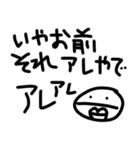 くちびるスタンプ！1（個別スタンプ：37）