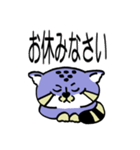 モチモチ マヌルネコ（個別スタンプ：4）
