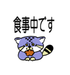 モチモチ マヌルネコ（個別スタンプ：6）