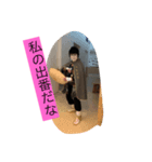 せっちゃんオンステージ（個別スタンプ：3）