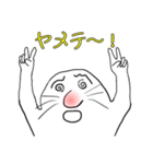 チョチョッカ21（個別スタンプ：2）