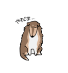 どことなく高圧的な犬（個別スタンプ：28）