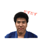 僕たちの素晴らしいスタンプZ（個別スタンプ：8）