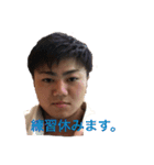 僕たちの素晴らしいスタンプZ（個別スタンプ：19）
