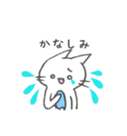 白いもちゃねこ（個別スタンプ：3）