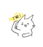 白いもちゃねこ（個別スタンプ：4）
