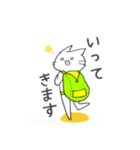 白いもちゃねこ（個別スタンプ：9）