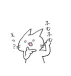 白いもちゃねこ（個別スタンプ：12）